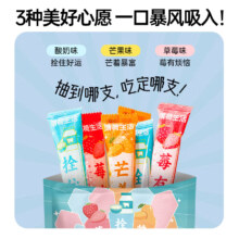 薄荷生活奶昔棒棒冰冻碎碎冰0脂肪含水果味混合儿童零食冰棍批发 45g 24支（需试用）
