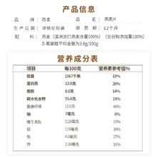 SEAMILD 西麦 营养即食燕麦片1000g袋装冲印0蔗糖健身营养饱腹早餐