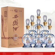 西凤酒凤香型20年白酒自饮 45度 248mL 6瓶