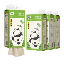 植优4提1000张加厚4层悬挂式抽纸整箱
