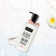 维多利亚的秘密多滋润系列身体乳355ml*3