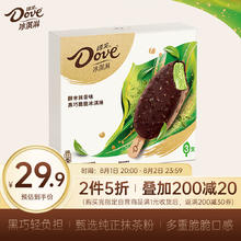 Dove 德芙 冰淇淋 酥米抹茶口味黑巧脆脆62g*3支 雪糕 冰激淋