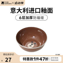 牧高笛 MOBIGARDEN） Line Friends合作款 户外露营便携野餐搪瓷碗盘欢宴 布朗熊棕-搪瓷碗