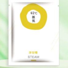 PLUS会员：维康 洋甘菊香型蒸汽眼罩1片