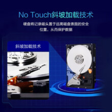 西部数据（WD）蓝盘 SATA6Gb/s接口 3.5英寸 家用办公存储台式机械硬盘 2TB  WD20EARZ