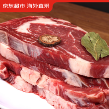 京东超市 海外直采 原切草饲眼肉牛排1kg（5片装）*2件