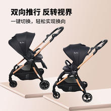 Silver Cross 银十字 Exeter埃克赛特婴儿推车双向高景观可坐可躺宝宝车