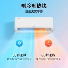 TCL 出品小白空调大1.5P匹变频新一级省电冷暖除菌挂机