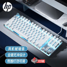 HP 惠普 GK100 104键 有线机械键盘 金属灰 国产茶轴 单光