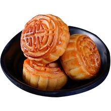 官补到手10元 水果月饼30个，