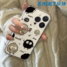EAGET 忆捷 ins风可爱卡通黑煤球VIVOX100s/90/80手机壳Y35/52透明Y200i少女