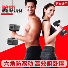 速觉 哑铃一对装 2.5kg*2