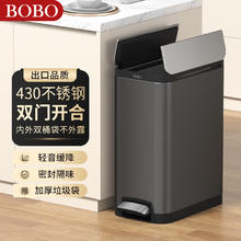 bobo 不锈钢厨房垃圾桶脚踏式脚踩带盖双开门客厅家用8866钛金灰30L