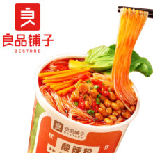 良品铺子  辣条零食专区10 120g 酸辣粉*15杯