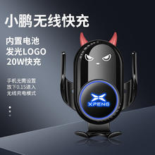 赛拉非尼 适配2023款哈佛二代大狗手机车载支架DHT-PHEV混动23款哈佛架 [20-22款哈弗大狗专用卡扣底座
