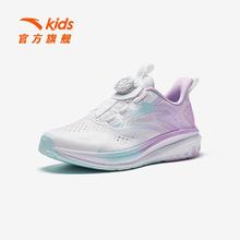 百亿补贴：ANTA 安踏 女童骇浪跑鞋