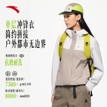 ANTA 安踏 水壳2.0 女款连帽冲锋衣 962437602H