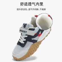 迪士尼童鞋儿童运动鞋