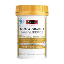 Swisse 斯维诗 钙维生素D钙片90粒
