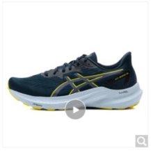 plus会员：ASICS 亚瑟士 官方GT2000-12男鞋 24夏季款