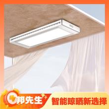 限移动端、京东百亿补贴：邦先生 小晾仔pro M25A 电动晾衣架