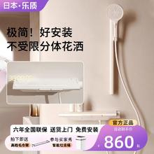 百亿补贴：乐质 日本乐质花洒套装全铜恒温数显简易分体式卫生间增压淋浴喷头洗浴