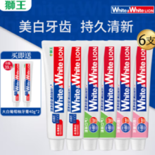 送40g*2支！Lion 狮王 White 小苏打美白牙膏 (葡萄柚+青柠+白桃) 120g*6支