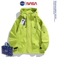 NASA 联名户外冲锋衣夹克秋季潮牌男女款宽松工装防风防水上衣外套