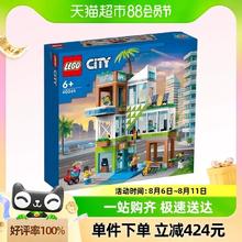 88VIP会员：LEGO 乐高 百变公寓60365儿童拼插积木玩具官方6+