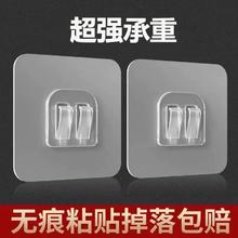 强力贴无痕胶贴厨房置物架粘贴片脸盆架收纳架免钉挂钩免打孔承重