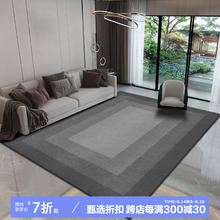 BUDISI 布迪思 地毯客厅 空间 140*200cm