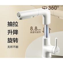 HEGII 恒洁 面盆水龙头 【升降旋转抽拉+花洒水】927白色