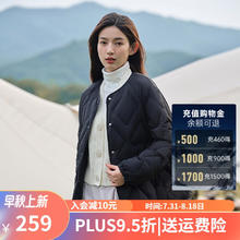 TANBOER 坦博尔 菱格羽绒服女 短款保暖外套