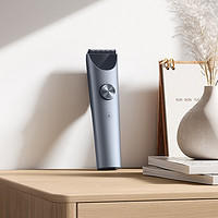 MIJIA 米家 小米理发器2