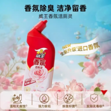 vewin 威王 香氛洁厕液1000g