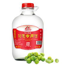 限移动端：九江双蒸 浸泡专用酒 38%vol 米香型白酒 5100ml 桶装