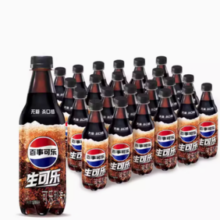 百亿补贴！pepsi 百事 无糖生可乐系列碳酸饮料500ml*24整箱