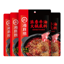 京东百亿补贴、plus会员立减:海底捞火锅底料 浓香牛油火锅底料150g*4（ 2~3人份）麻辣味火锅底料