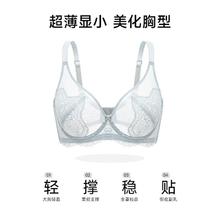 Ordifen 欧迪芬 柔细蕾丝软钢圈全罩杯侧收副乳女士内衣
