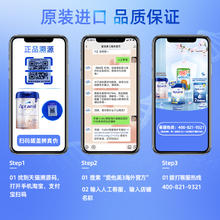 Aptamil 爱他美 白金版 婴儿奶粉 德版