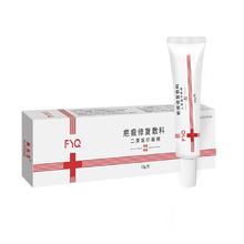 敷益清 医用祛疤膏15g/支