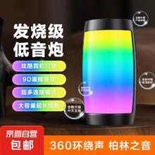 小型蓝牙音箱