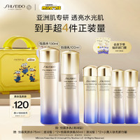 SHISEIDO 资生堂 悦薇滋润型水乳套装 （悦薇水150ml+悦薇乳100ml+资生堂小针管20ml+赠紧塑焕白眼膜1片+会员卡片+乳50ml*2+水75ml*2+小黄人行李箱）