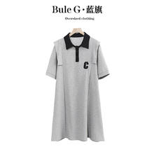 百亿补贴：蓝旗夏季大码200斤洋气POLO连衣裙女宽松直筒运动翻领短袖t恤裙子