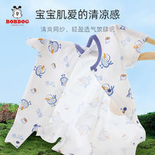 88VIP会员：BoBDoG 巴布豆 新生婴儿儿衣服夏天初生百天可爱超萌一岁男宝宝连体衣夏装