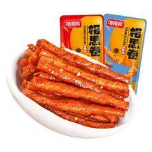 拍2件 邬辣妈相思卷辣条40包