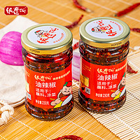 饭遭殃 老油辣椒 230g*2罐