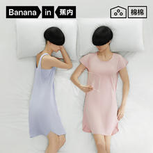Bananain 蕉内 棉棉3系睡裙女士莫代尔夏季凉感睡衣