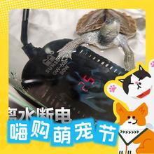百亿补贴：SUNSUN 森森 乌龟加热棒 100w 离水断电