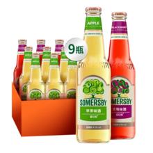 嘉士伯 somersby夏日纷 西打酒 苹果味酒200ml*24罐*2件